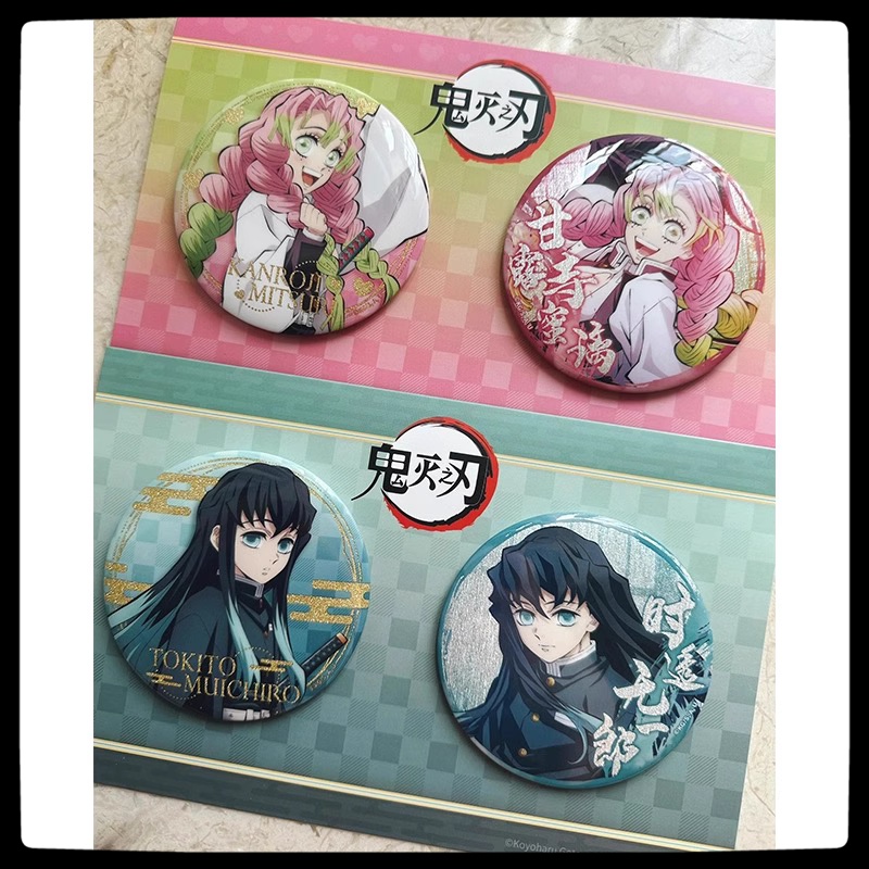 Anime Demon Slayer 2-teiliges  – Embroidery Reddit Bewertung und Preis