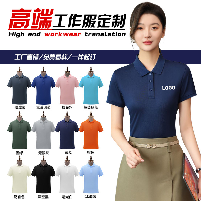 Sommer-Poloshirts, individuell – Embroidery Design Logo Bewertung und Preis